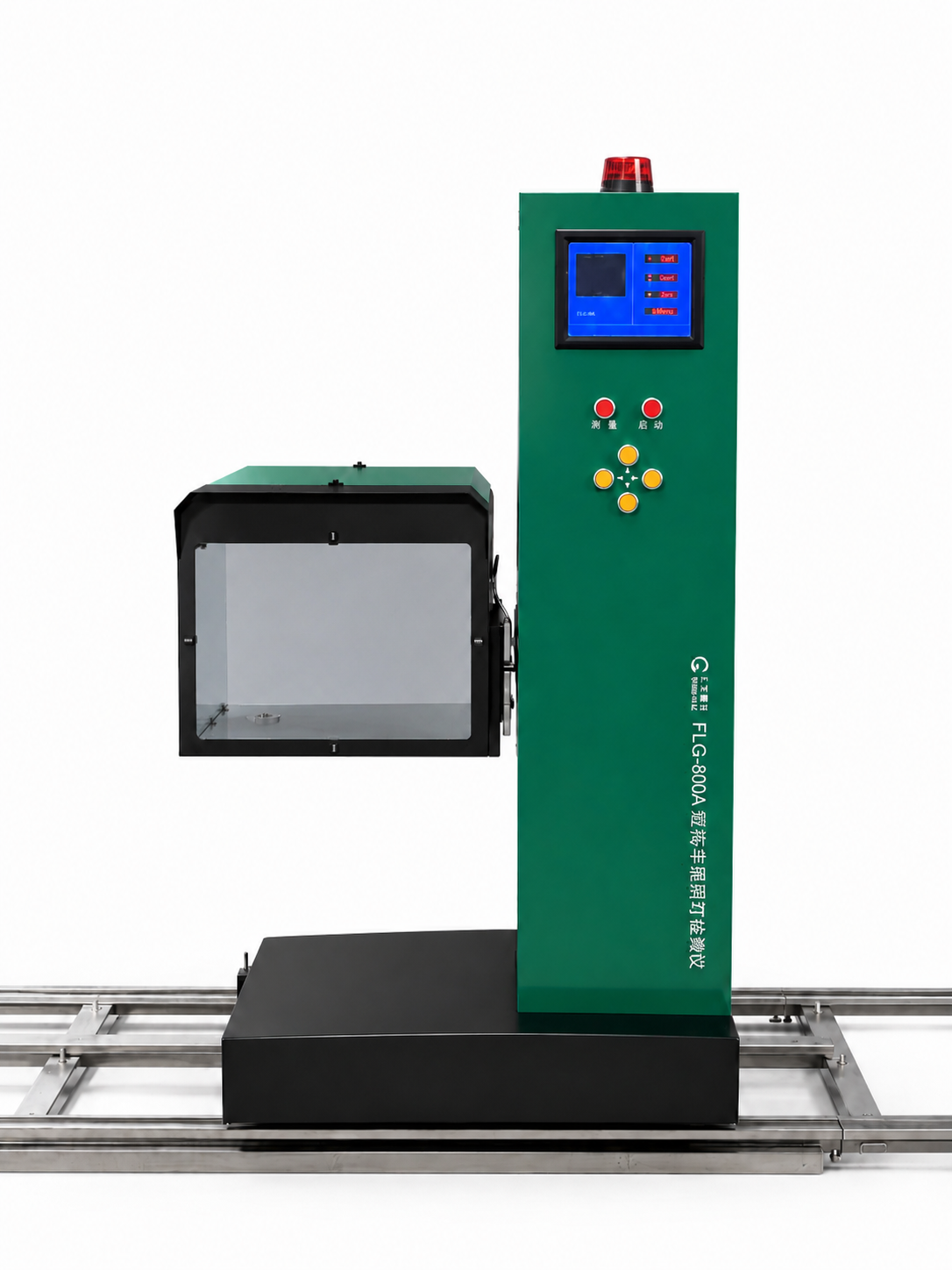 FLG-800A Automatic Headlamp Tester 1
