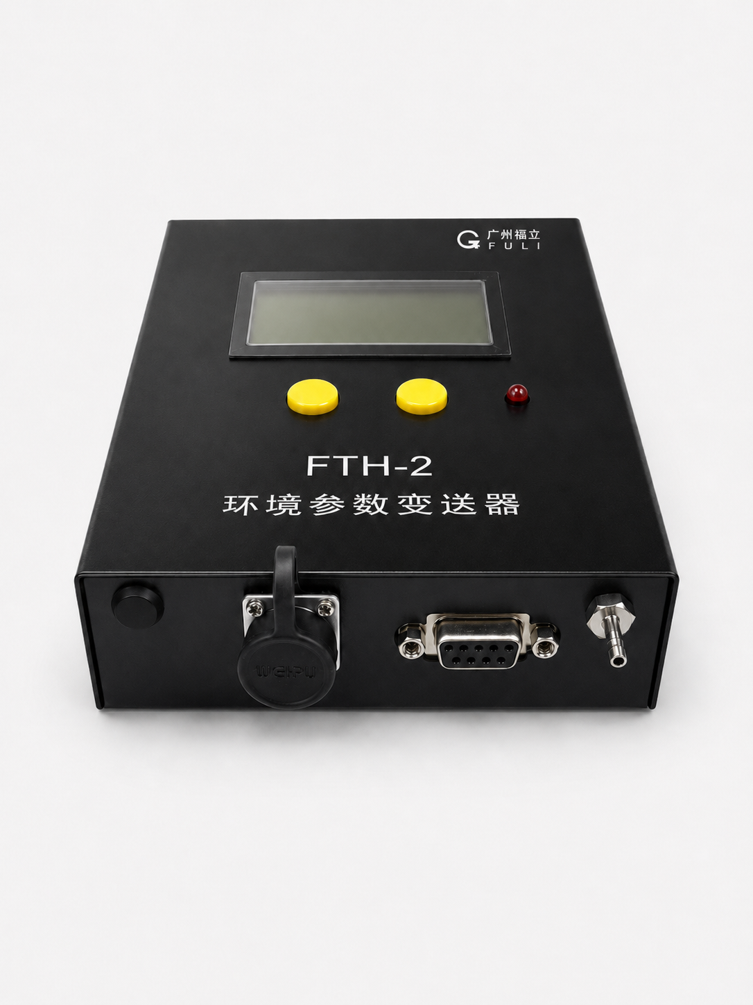 FTH-2 环境参数变送器 2